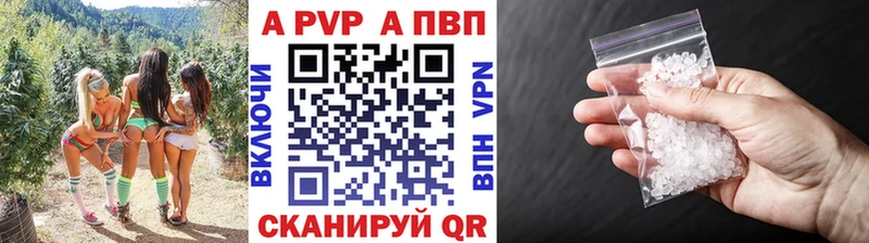 купить наркотик  Могоча  APVP крисы CK 