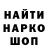 КЕТАМИН VHQ Mira Bratenkova