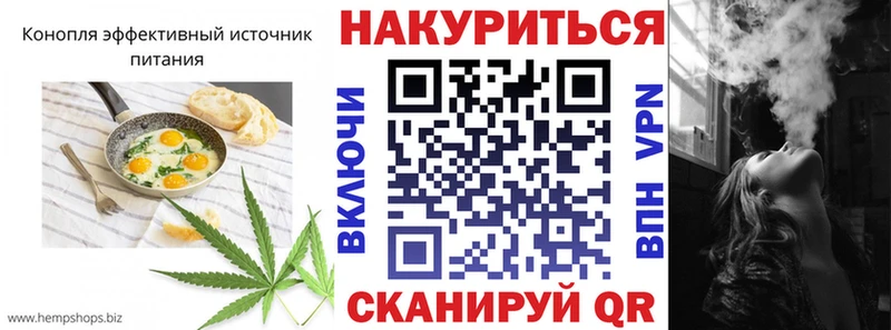 Печенье с ТГК конопля  Могоча 