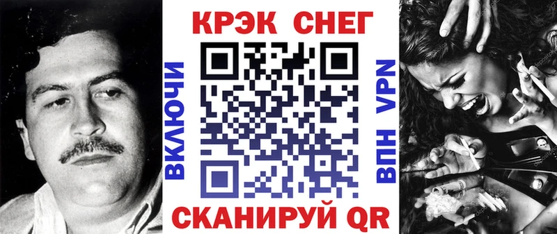 даркнет сайт  Могоча  блэк спрут рабочий сайт  Кокаин 99% 