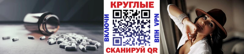 где можно купить   Могоча  ЭКСТАЗИ 99% 