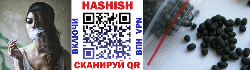 ГАШИШ гарик  Могоча 