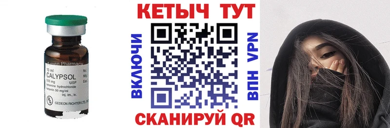 blacksprut маркетплейс Могоча Кетамин VHQ