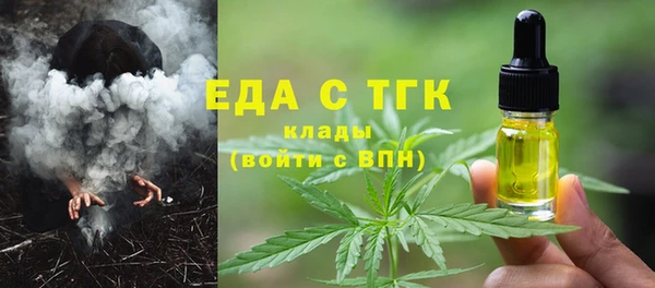 spice Аркадак