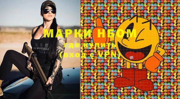 кокаин VHQ Армянск