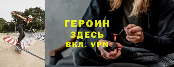 кокаин VHQ Армянск