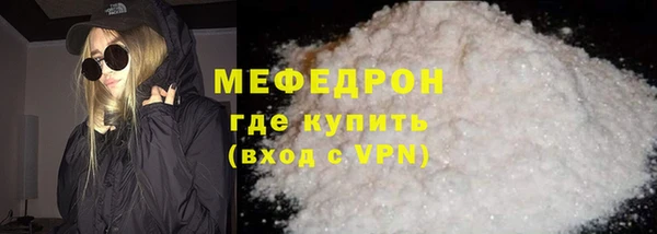 spice Аркадак