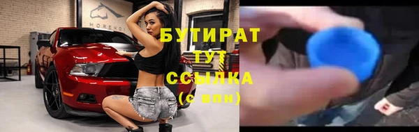 spice Аркадак