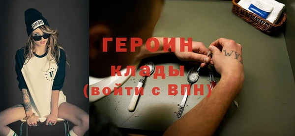 гашиш Арсеньев