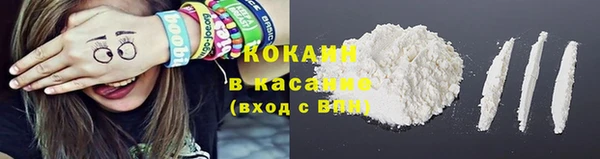 кокаин VHQ Армянск