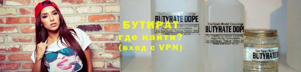 spice Аркадак
