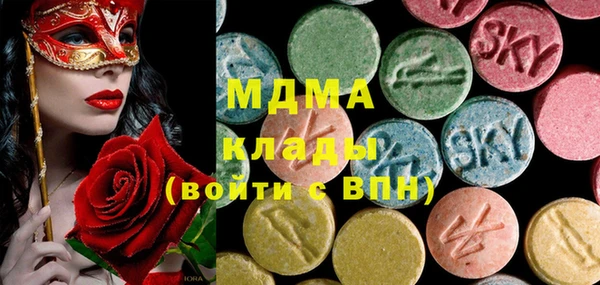 кокаин VHQ Армянск