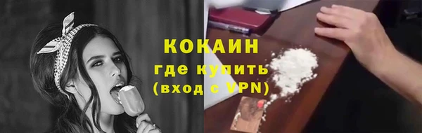 гашиш Арсеньев