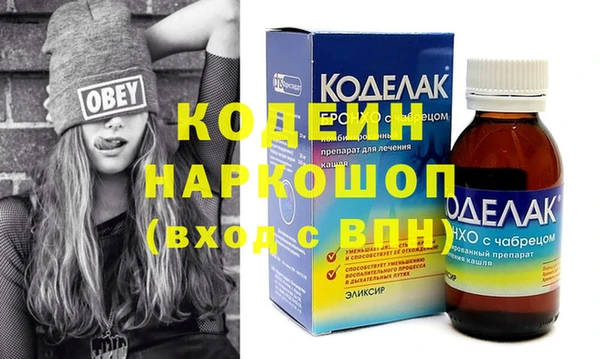 кокаин VHQ Армянск