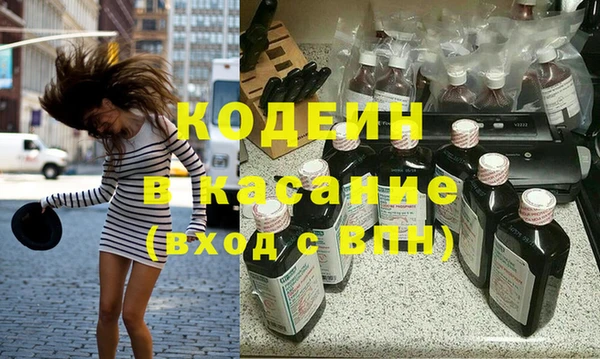 кокаин VHQ Армянск