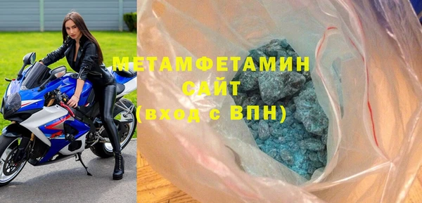 кокаин VHQ Армянск