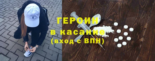 spice Аркадак