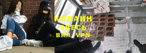 кокаин VHQ Армянск
