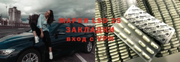 кокаин VHQ Армянск