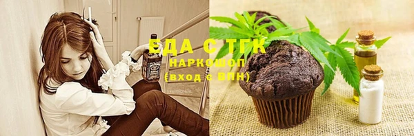 spice Аркадак