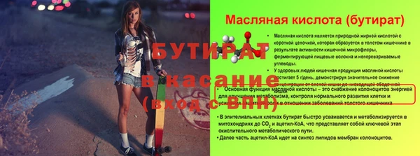 spice Аркадак