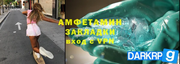 кокаин VHQ Армянск