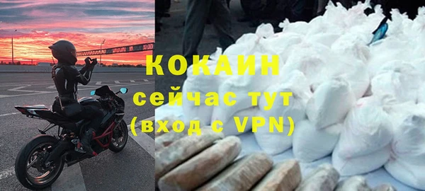 скорость mdpv Михайлов