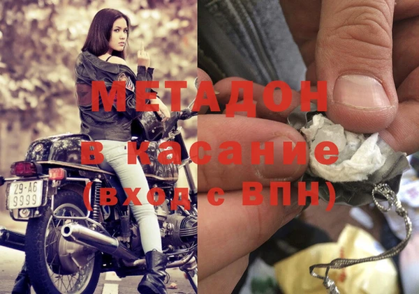 гашиш Арсеньев