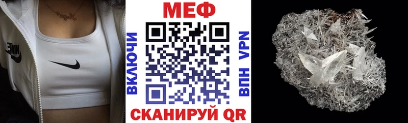даркнет клад  Могоча  Мефедрон mephedrone  кракен  