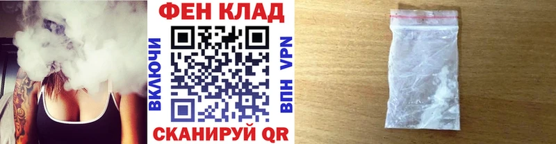 дарк нет телеграм Могоча Метамфетамин Декстрометамфетамин 99.9% где купить наркотик OMG зеркало