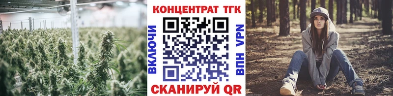 ТГК вейп с тгк  Могоча 